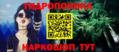 кокаин Жуковский