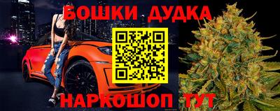 прущие грибы Бугуруслан