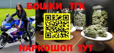 кокаин Жуковский