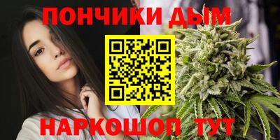 кокаин Жуковский
