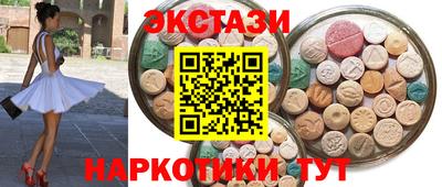 кокаин Заводоуковск