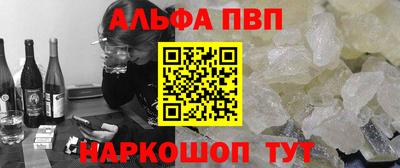 меф Изобильный