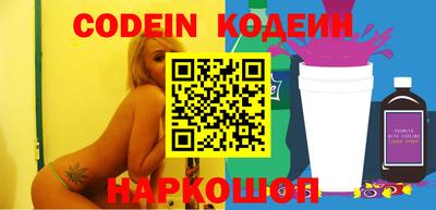 твердый Заволжье