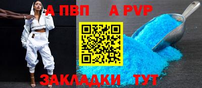 кокаин Жуковский