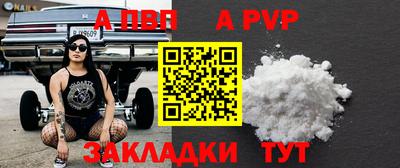 твердый Заволжье