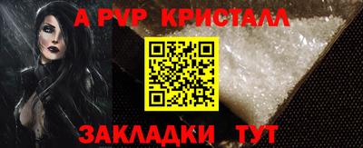 твердый Заволжье