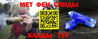 кокаин Жуковский