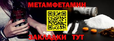 кокаин Заводоуковск