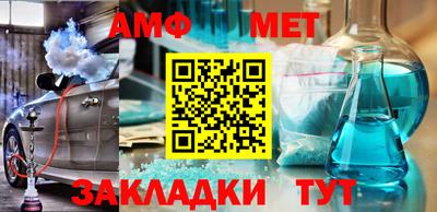 прущие грибы Бугуруслан