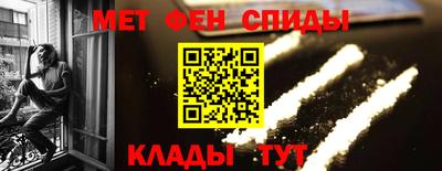 кокаин Жуковский