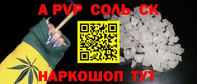 кокаин Жуковский