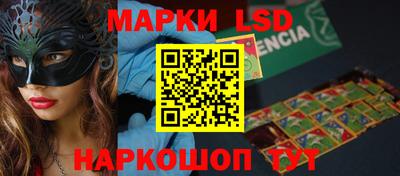 кокаин Жуковский