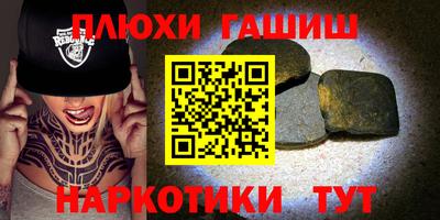 кокаин Жуковский