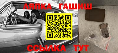 гашик Будённовск