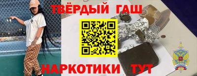 твердый Заволжье