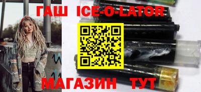 кокаин Заводоуковск