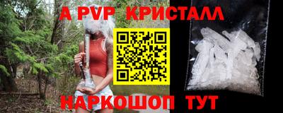 твердый Заволжье
