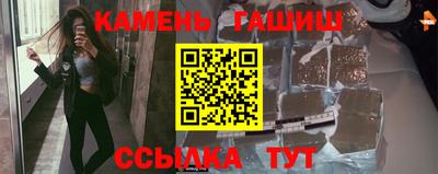 гашик Будённовск