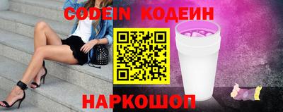 кокаин Заводоуковск