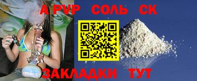 бутик Ипатово