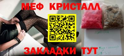 круглые Бузулук