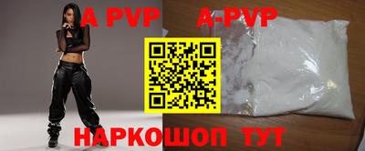 первитин Ирбит