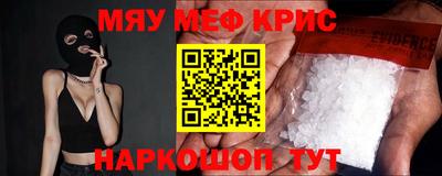 твердый Заволжье