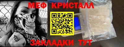 кокаин Жуковский