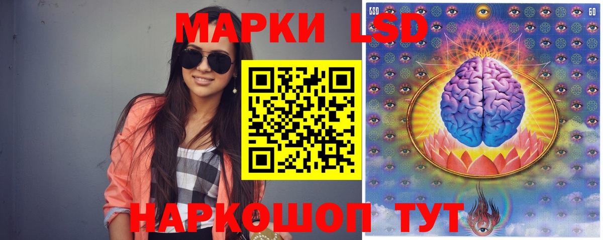 Ярцево  LSD-25 экстази ecstasy  omg рабочий сайт  Вход с VPN  ЛСД экстази кислота  LSD-25 экстази 