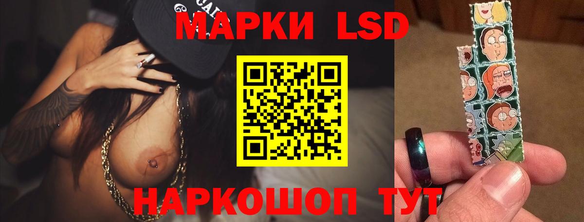 LSD-25 экстази ecstasy  Ярцево  Лсд 25 экстази ecstasy 