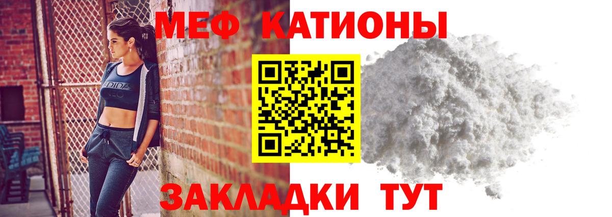 МЕФ мука Ярцево