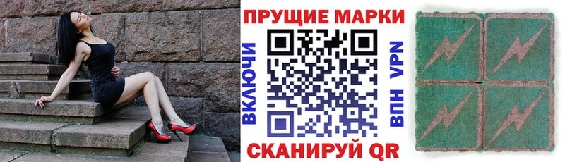 сайты даркнета как зайти  kraken зеркало  Ярцево  Наркотические марки 1500мкг 