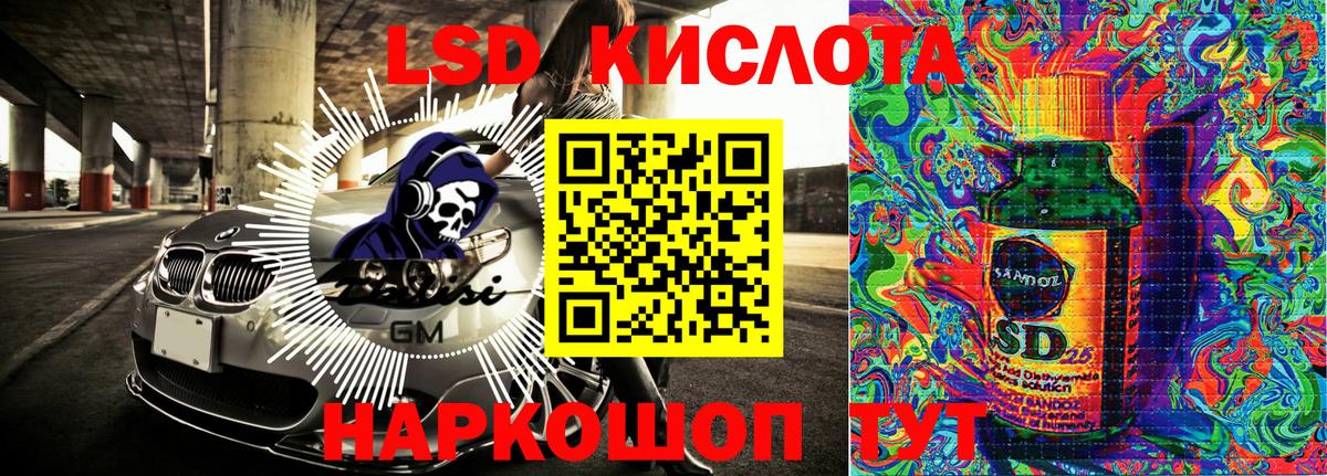 MDMA  Ярцево  Гашиш  Мефедрон   Конопля  МЕТ  Альфа ПВП СОЛЬ кристаллы  Конопля 