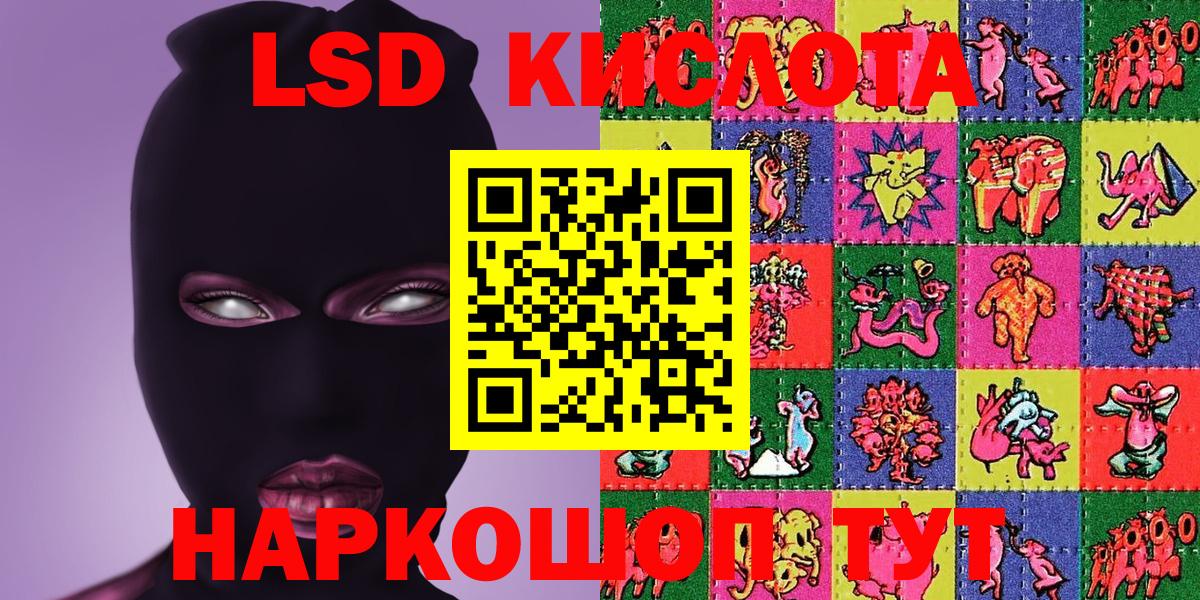 Ярцево  Марки N-bome 1,5мг  Марки 25I-NBOMe  Вход с VPN  Марки N-bome 1,5мг 