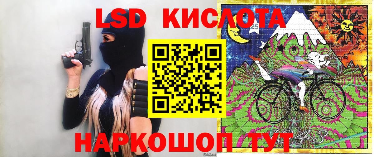 Марки 25I-NBOMe 1500мкг  Марки 25I-NBOMe 1500мкг  Ярцево 