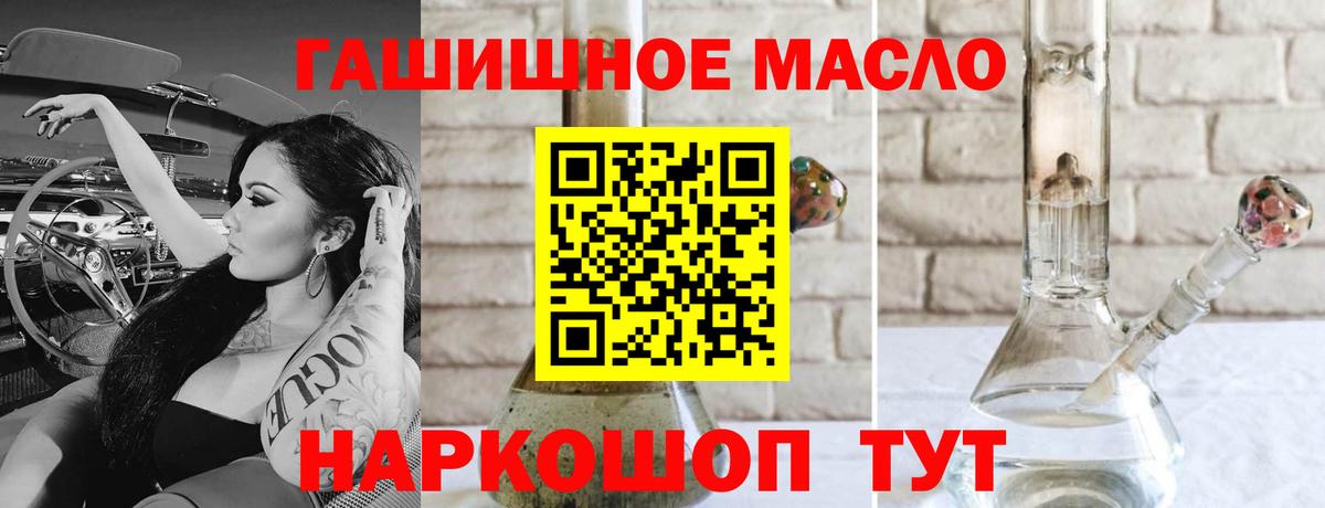 Ярцево  ТГК концентрат  Дистиллят ТГК жижа  купить наркотики цена  Вход с VPN 