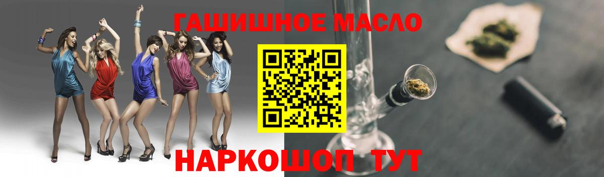 ТГК Wax Ярцево