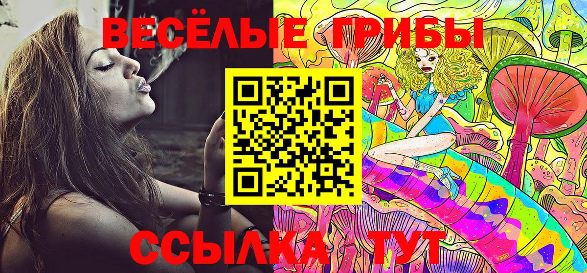 КОКАИН  ГАШ  Ярцево  Вейп ТГК  Хмурый  Мефедрон  Ляпка  Марки ЛСД  Вход с VPN  Бошки Шишки  Alpha-PVP  Где продают наркотики?  АМФ 