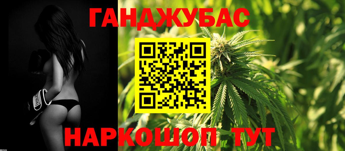 Конопля Amnesia  Конопля LSD WEED  Вход с VPN  Ярцево 
